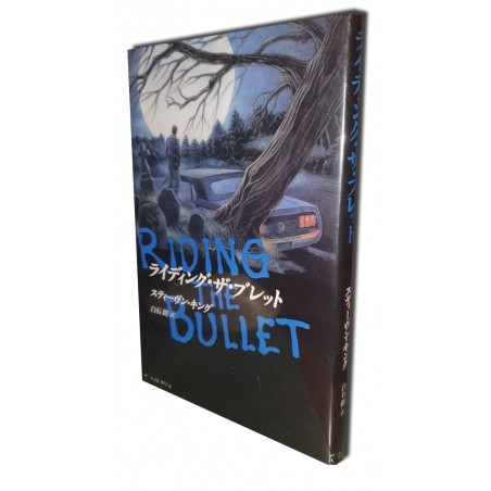 Riding the Bullet - Edición japonesa en tapas duras
